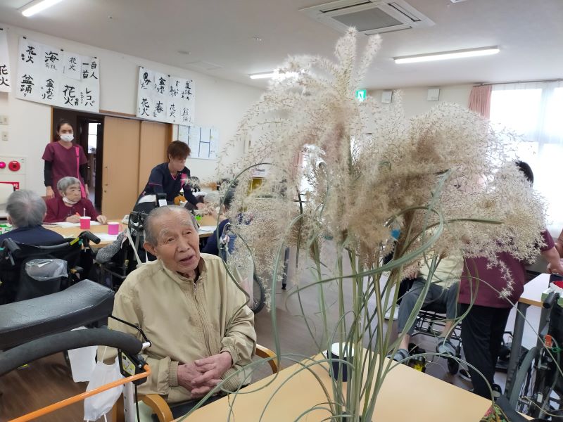 いこいの里徳吉　【すすき】