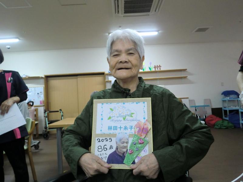 いこいの里古賀　【誕生会】