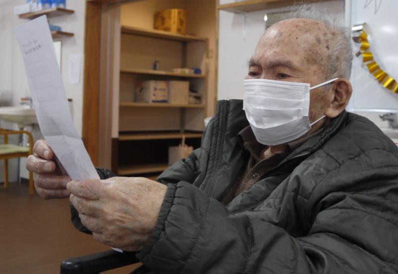 いこいの里古賀【5月お誕生日会】