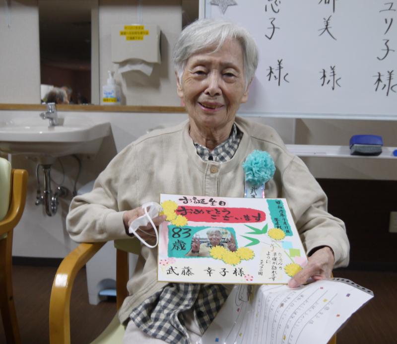 いこいの里古賀【7月誕生日会】