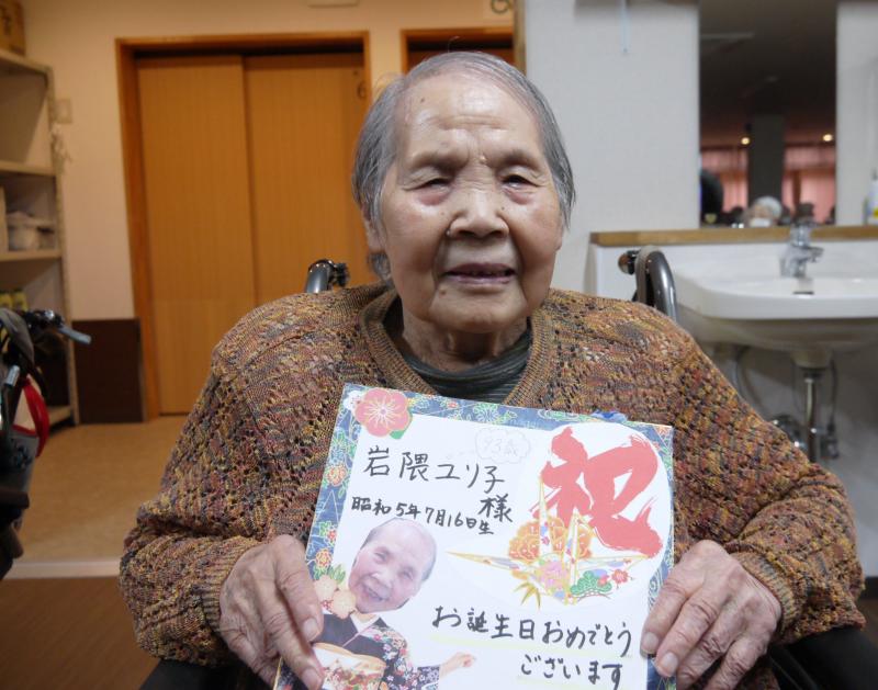 いこいの里古賀【7月誕生日会】