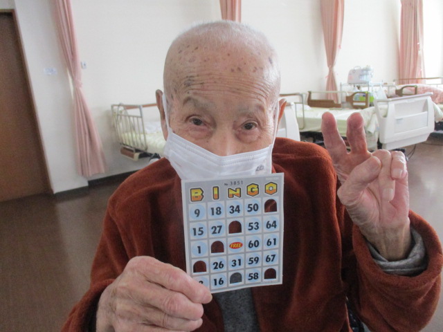 いこいの里唐津【ビンゴゲーム♪】