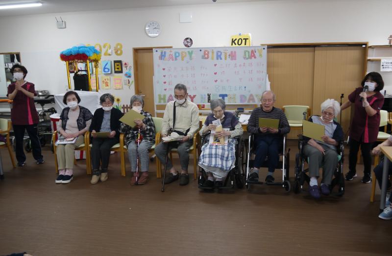 いこいの里古賀【8月お誕生会】