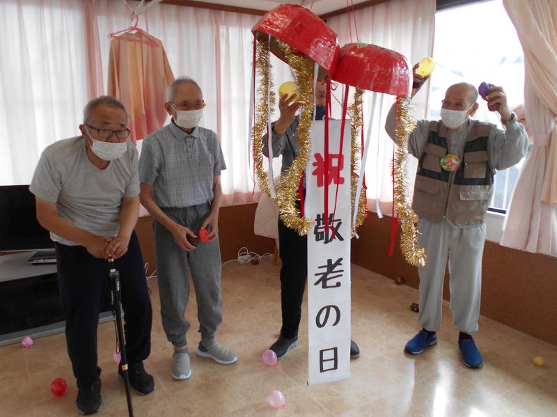 いこいの里小波瀬【敬老会2023】