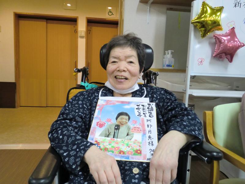 いこいの里古賀【9月誕生日会】