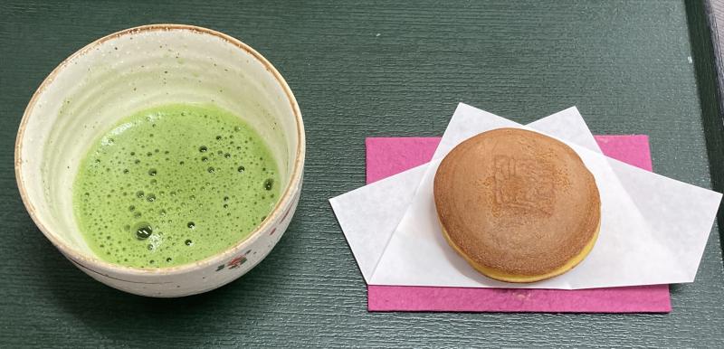 いこいの里若園【お茶の会】