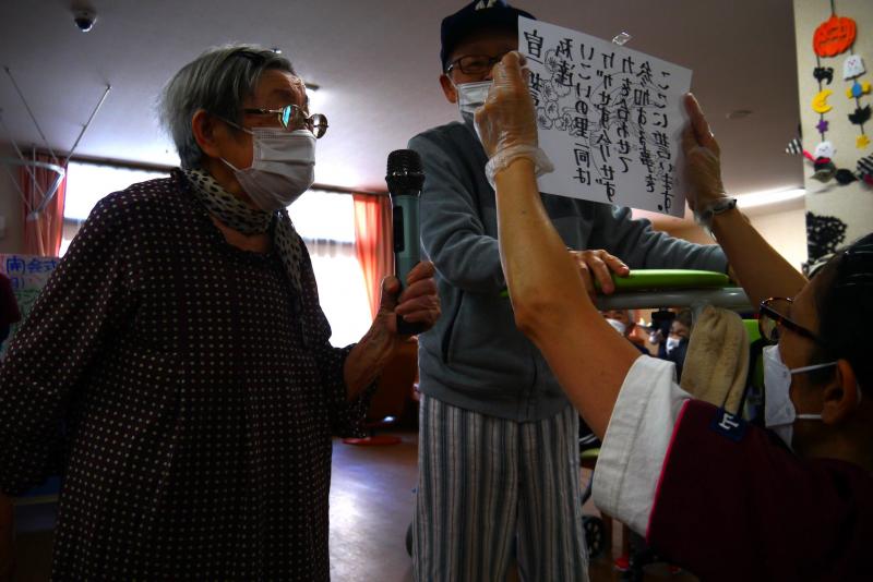 いこいの里古賀　【運動会】　