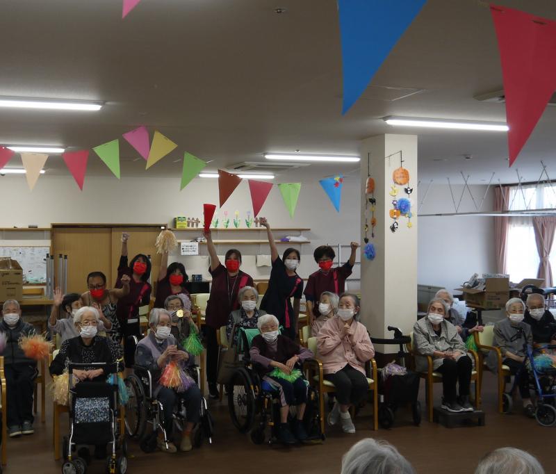 いこいの里古賀　【運動会】　