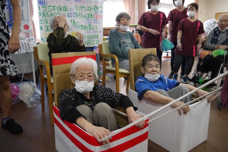 いこいの里古賀　【運動会】