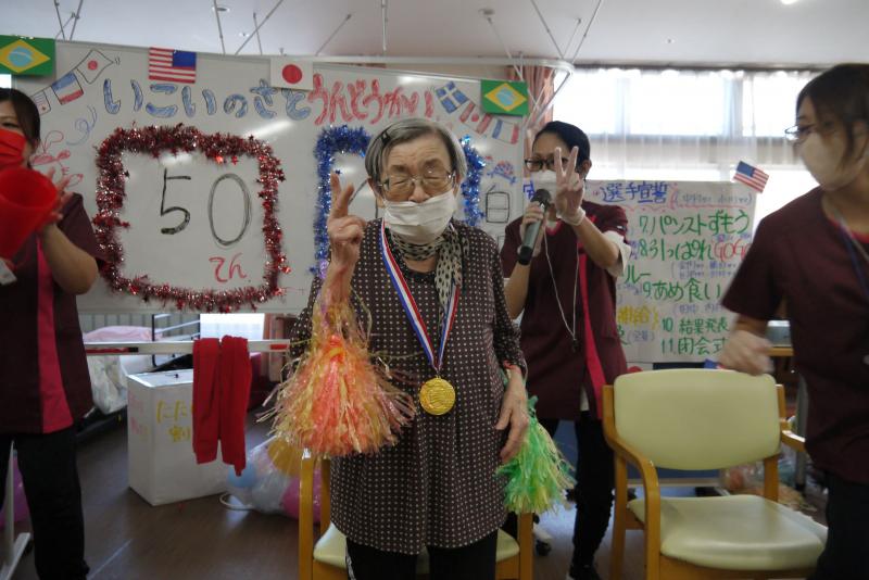 いこいの里古賀　【運動会】