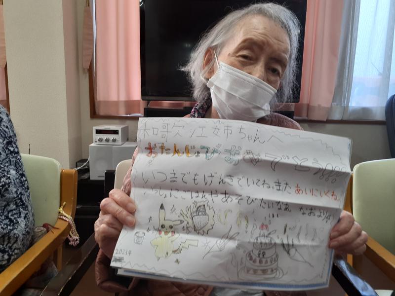 いこいの里唐津【誕生会】