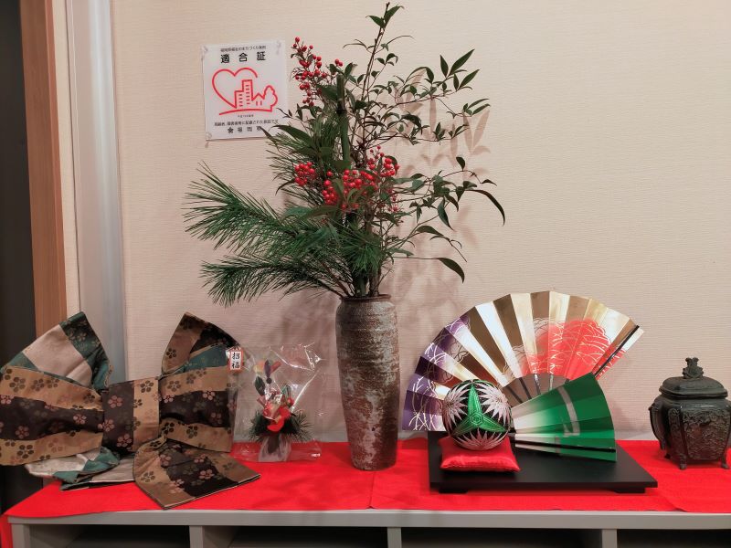 いこいの里徳吉【お正月】