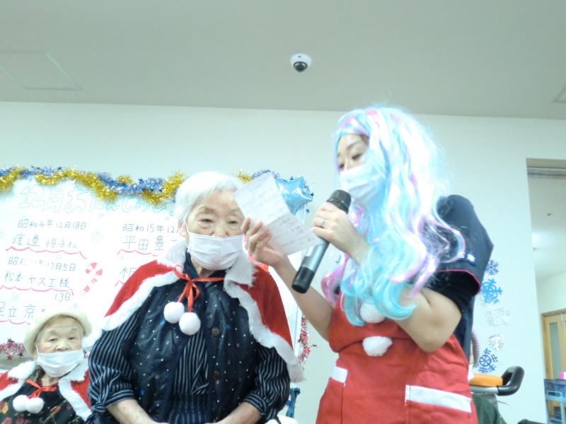 いこいの里古賀　【誕生日会】