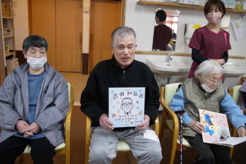 いこいの里古賀　【一月生まれの誕生会】