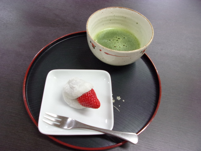 いこいの里若園【お茶の会】