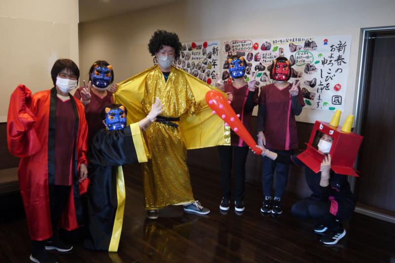 いこいの里古賀　【節分・マツケンサンバ】