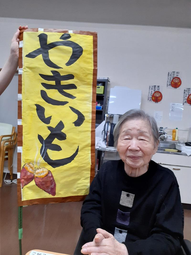 いこいの里　唐津　【3月　お誕生日会】