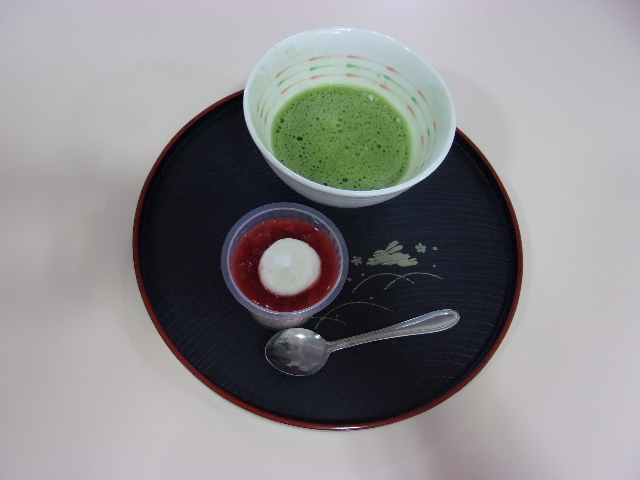 いこいの里若園【お茶の会】