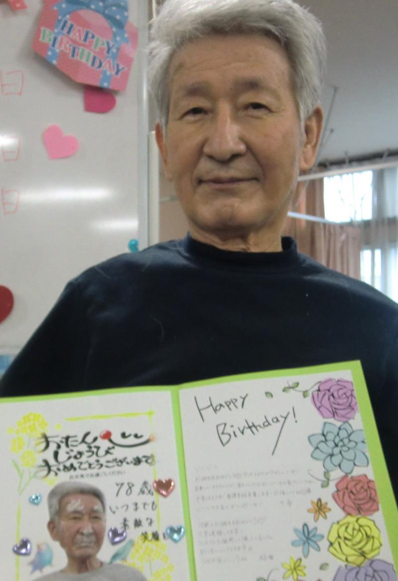 いこいの里古賀【3月誕生会】