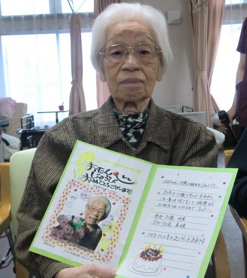 いこいの里古賀【3月誕生会】