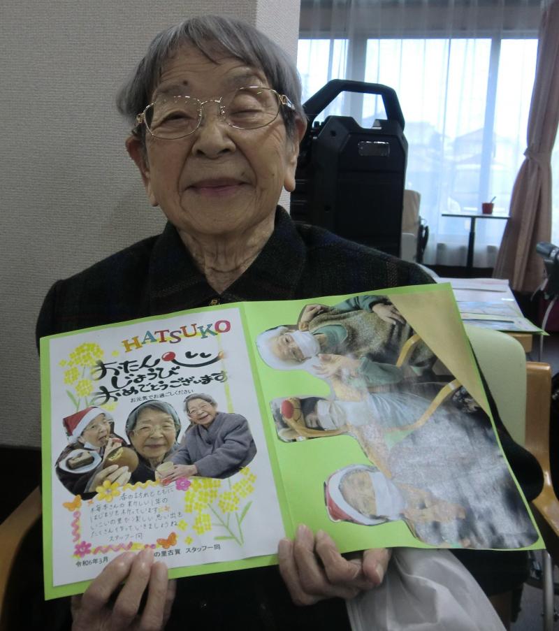 いこいの里古賀【3月誕生会】